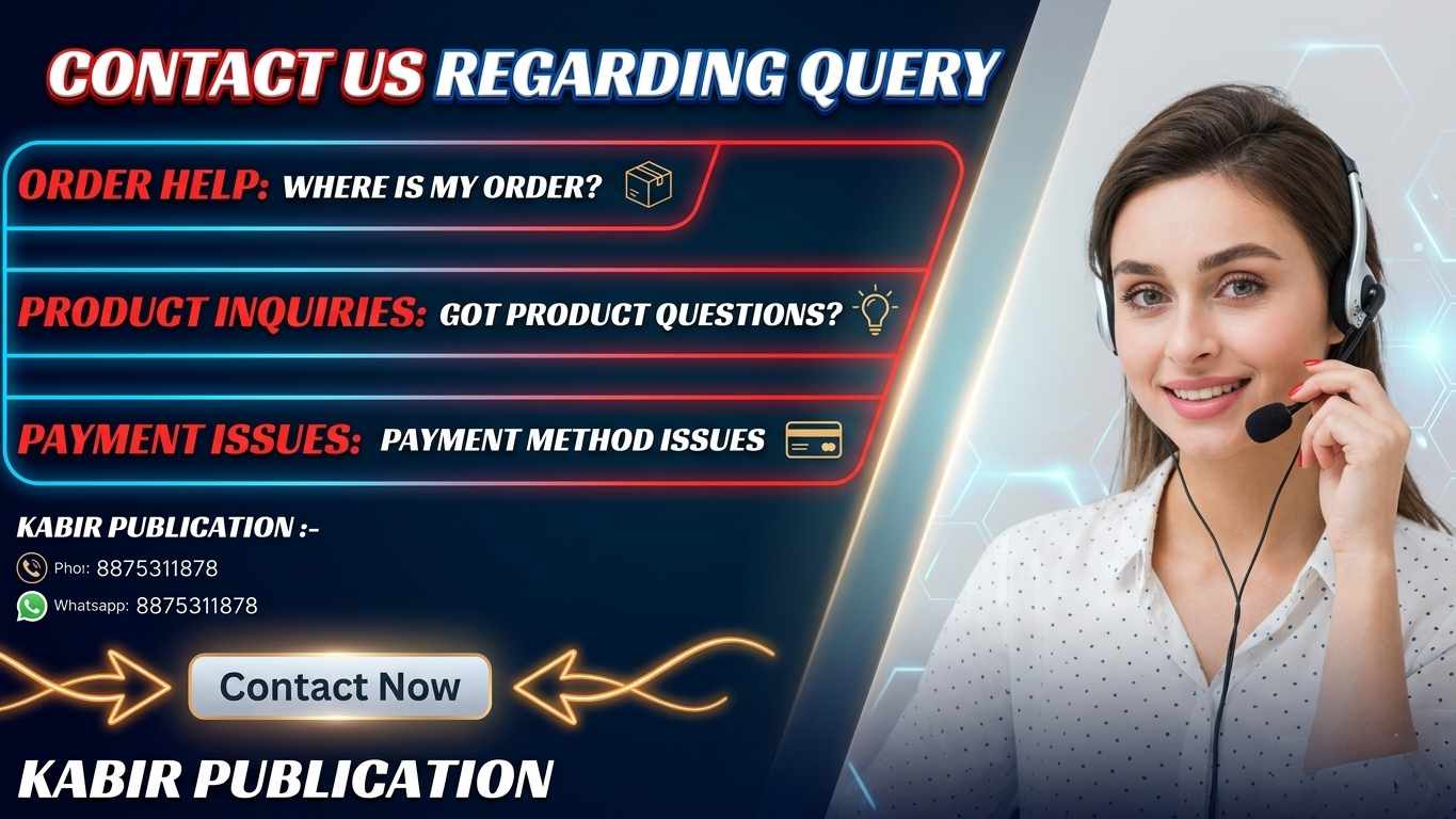 Kabir Publication